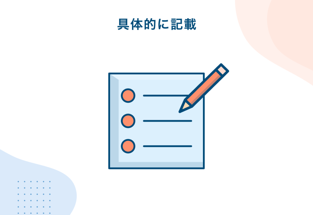 例文付き キャンセルポリシーの書き方を紹介 書くべき理由やメリットもまとめました Tol Magazine